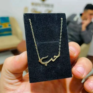 سلسال حب